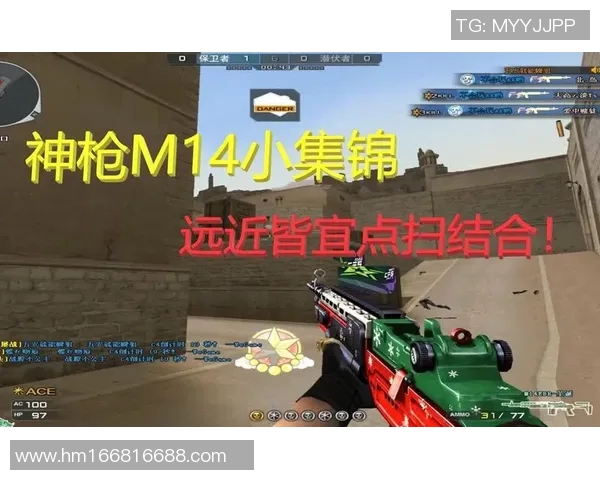 cf职业比赛上场的枪-CF职业比赛上的神枪竞技之旅-cf职业比赛上场的枪 cf职业比赛上场的枪-CF职业比赛上的神枪竞技之旅-cf职业比赛上场的枪